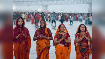 Chhath Puja Sandhya Arghya 2021 छठ पूजा का तीसरा दिन: अस्ताचलगामी सूर्य को आज अर्घ्य देंगे व्रती