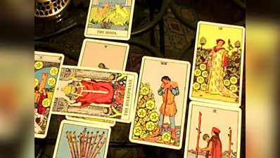 Tarot Horoscope टैरो राशिफल 18 नवंबर 2021 : इन राशियों के कार्ड्स में आज सफलता का दिन