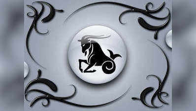 Aries horoscope today, आज का मेष राशिफल 23 नवंबर : व्यापार में होगा सुधार, इनके साथ बढ़ेगा मेलजोल
