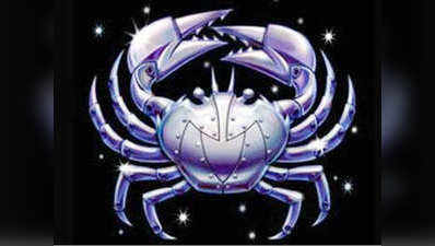 Cancer horoscope today, आज का कर्क राशिफल 23 नवंबर : इनके साथ अच्छे होंगे संबंध, भाग्य का मिलेगा साथ