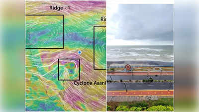 Asani Cyclone: కాకినాడ-విశాఖ మధ్య తీరానికి చేరువగా అసని.. కంట్రోల్‌రూమ్‌ల ఏర్పాటు