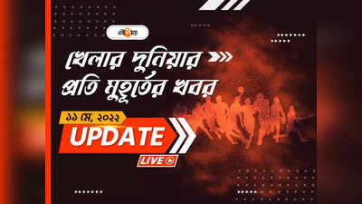 Sports News Live Updates:  খেলার খবর একনজরে