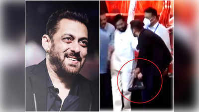 Salman Khan ने स्टेज पर उतार दिए जूते, अब सोशल मीडिया पर तारीफ करते नहीं थक रहे फैंस- Viral Video