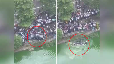 Viral Video: खासदाराला गाडीसकट बुडवलं तलावात, संतापलेले लोक मंत्र्यांवर करतायेत हल्ले