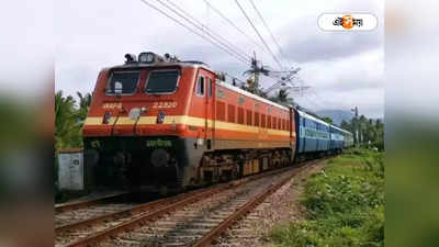 Indian Railways: ট্রেনের গতি বাড়াতে রেললাইনে পাঁচিল