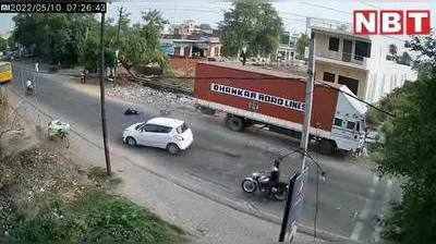 Ghaziabad news: कार बाइक के बीच ये भीषण टक्कर देख कांप उठेगी रूह, गाड़ी चलाने से पहले 100 बार सोचेंगे, देखें वीडियो