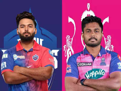 Delhi Capitals VS Rajasthan Royals: প্লে অফে পৌঁছতে মরণ-বাঁচন ম্যাচে দিল্লি-রাজস্থান