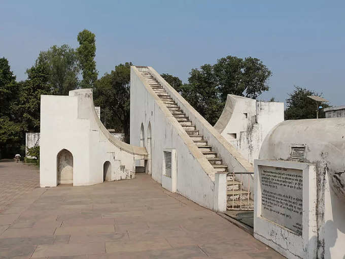 वैधशला, उज्जैन का जंतर-मंतर - Ved Shala, Jantar Mantar of Ujjain