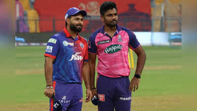 RR vs DC IPL 2022: जोस के जोश से कैसे बचेगी दिल्ली? आज राजस्थान के खिलाफ जीत के साथ वापसी करना चाहेगी कैपिटल्स