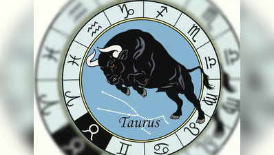 Taurus Horoscope 2022 वृषभ राशिफल 2022 : करियर का ग्राफ ऊंचाइयां छुएगा, भाई-बहनों से सुधरेंगे संबंध