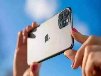 iPhone 14: आयफोन १४ ची किंमत लीक! या फीचर्सचा देखील झाला खुलासा; पाहा डिटेल्स