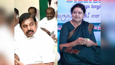 சசிகலாவுக்கு பலம் சேர்க்கும் அதிமுக புள்ளி: டென்ஷனான எடப்பாடி