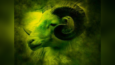 Horoscope Today Aries आज का मेष राशिफल 11 दिसंबर 2021 : किसी रुके काम के बनने से खुशी होगी