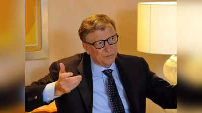 Bill Gates: করোনা আক্রান্ত 66 বছরের Bill Gates, রয়েছেন আইসোলেশনে