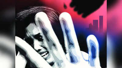 Delhi Rape Crime: रेप और एसिड अटैक के आरोपी ने 7 साल जेल काटने के बाद दोबारा उसी महिला से किया रेप