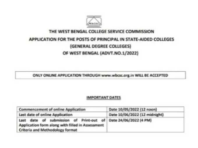 west bengal college service commission