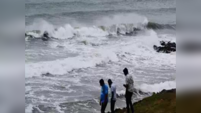 Asani Cyclone : असानी चक्रीवादळाचा महाराष्ट्राला धोका, मुंबईसह ५ जिल्ह्यांत पावसाची शक्यता