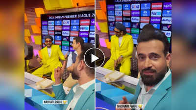 IPL मैच के बाद भी कमेंट्री बॉक्‍स में बैठे रहे Ranveer Singh, Irfan Pathan बोले- ये आदमी जा ही नहीं रहा