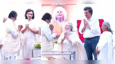 Pandit Shiv Kumar Sharmaના અંતિમ દર્શન કરવા પત્ની Jaya સાથે આવ્યા Amitabh Bachchan, પરિવારને પાઠવી સાંત્વના