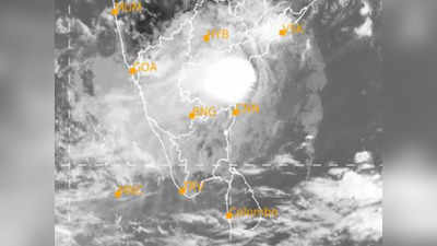 Cyclone Asani : అసని తుఫాను ఎలా కదులుతుందో  మీరు కూడా చూడవచ్చు - ఎలాగంటే..