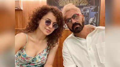 धाकड़ Kangana Ranaut के लिए लड़का ढूंढ रहे हैं Arjun Rampal? बोले- बता दूंगा कौन उनके काबिल हैं