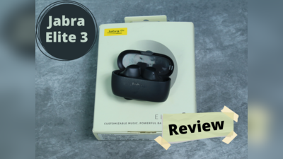 Jabra Elite 3 Review: सिग्नेचर साउंड क्वालिटी वो भी किफायती कीमत में