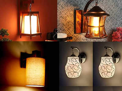 होम डेकोर के लिए बेस्ट हैं ये Wall Mounted Lamps, इनसे घर दिखेगा होटल रूम जैसा स्टाइलिश