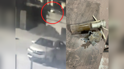 Mohali blast video: मोहाली में आतंकियों ने रॉकेट लॉन्चर से किया था हमला, देख‍िए वीडियो