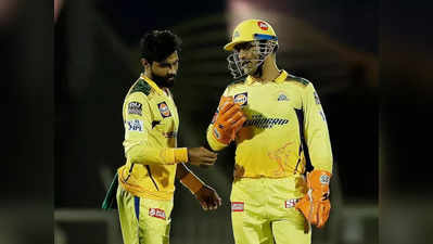 CSK: ‘போய்ட்டு வாரேன்’…சிஎஸ்கேவில் இருந்து விலகும் ஜடேஜா? காரணம் இதுதான்...தோனி நிம்மதி!