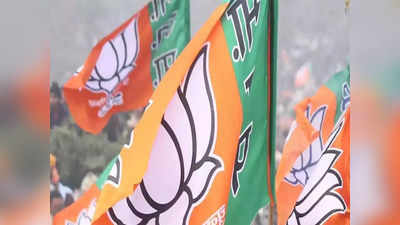 Karnataka News: कर्नाटक में 3 जून को एमएलसी चुनाव, बीजेपी की नजर बहुमत पर