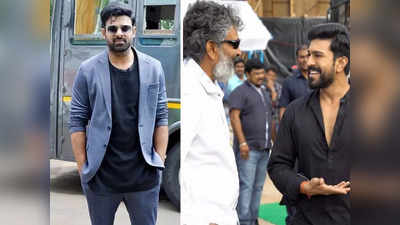 SS Rajamouli কি ‘অপয়া’? Prabhas এবং Ram Charan-এর অবস্থা দেখে জল্পনা দক্ষিণী ইন্ডাস্ট্রিতে