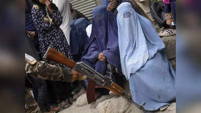 बुर्का फरमान के खिलाफ अफगानिस्तान की सड़कों पर उतरीं महिलाएं, तालिबान ने दी 30 राउंड गोली मारने की धमकी