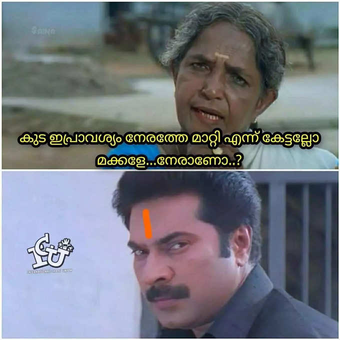 ​അപ്പോൾ ഈ കൊല്ലം ഇനി കുടമാറ്റം ഇല്ലേ??