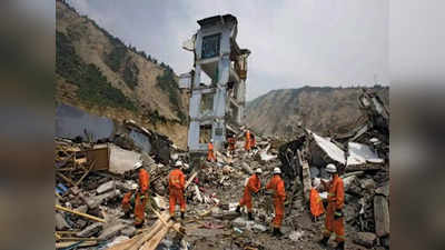 आज का इतिहास: चीन में आया था विनाशकारी भूकंप, 87 हजार लोगों ने गंवाई थी जान, जानिए 12 मई की अन्य महत्वपूर्ण घटनाएं