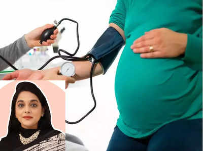 pregnancy blood pressure : கர்ப்பகால  ரத்த அழுத்த அபாயம் யாருக்கு? எப்படி தவிர்ப்பது?  டாக்டர் விளக்கம்!