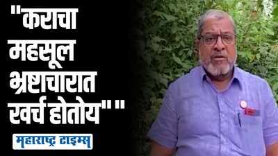 सरकार कराच्या वरवंट्याखाली सामान्य माणसाला दडपून टाकतंय | राजू शेट्टी