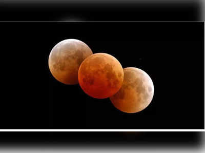 Lunar Eclipse 2022 ఈ ఏడాది తొలి చంద్రగ్రహణం నేడే.. ఆకాశంలో బ్లడ్ మూన్‌