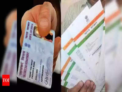 PAN-Aadhaar New Rules: बदल गए नियम, अब बैंक में इतनी राशि के लेन-देन पर जरूरी होगा पैन व आधार कार्ड