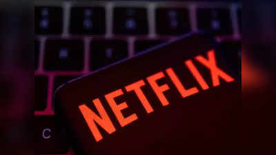 Netflix : నెట్‌ఫ్లిక్స్‌లో ఆ రెండు భారీ మార్పులు ఈ సంవత్సరంలోనే! 