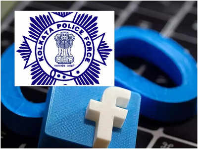 Kolkata Police Awareness Post: FB-তে কাদের ফ্রেন্ড রিকোয়েস্ট অ্যাকসেপ্ট করবেন? জানাল কলকাতা পুলিশ