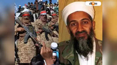 ভোল বদলে ভারতে এখনও সক্রিয় Al-Qaeda! নাম জড়াল বাংলারও