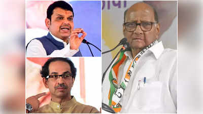 Maharashtra Politics: गोंदिया जिला परिषद चुनाव में BJP को म‍िला NCP का साथ, क्या महाराष्ट्र में सियासी भूचाल का संकेत?