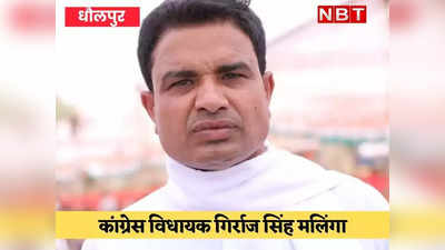 AEN की 22 जगह से हडि्डया तोड़ने के आरोपी कांग्रेस MLA ने किया सरेंडर, CM से मिलने के बाद कहा- मुझे झूठा फंसाया