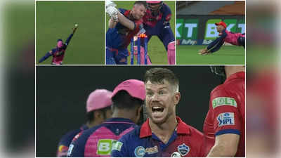 David Warner IPL 2022: किस्मत हो तो डेविड वॉर्नर जैसी... चहल के एक ही ओवर में मिले तीन जीवनदान