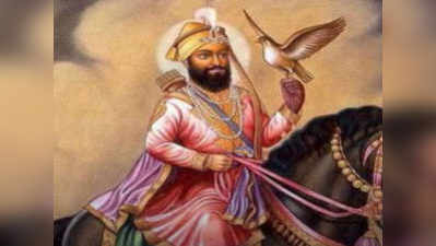 Guru Gobind Singh Jayanti 2022 Quotes गुरु गोविंद सिंह जयंती, जानें गुरु के अनमोल संदेश