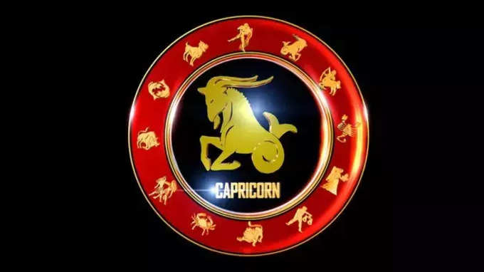 ​తెలుగులో ఈ రోజు మకర రాశి వారి ఫలితాలు (Capricorn Horoscope Today)