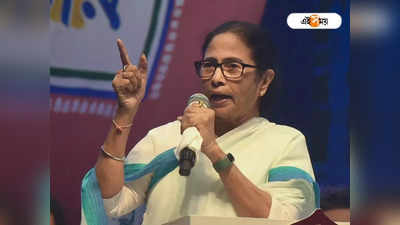 Mamata Banerjee: সৌজন্য ছাড়া বাকি সবই মহার্ঘ্যঃ মমতা