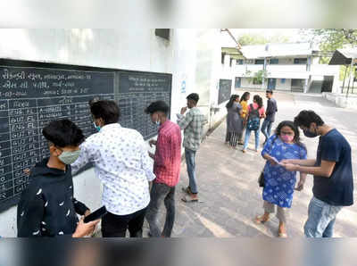 GSEB 12th Result Live updates: 12 સાયન્સનું પરિણામ જાહેર, 72.02 ટકા વિદ્યાર્થીઓ થયા પાસ