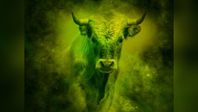 Horoscope Today Taurus आज का वृष राशिफल 28 जनवरी 2022 : कोई आवश्यक वस्तु गुम हो सकती है