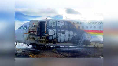 चीन में लैंडिंग के बाद तिब्बत के विमान में लगी भयानक आग, सवार थे 122 लोग, वीडियो में दिखीं लपटें